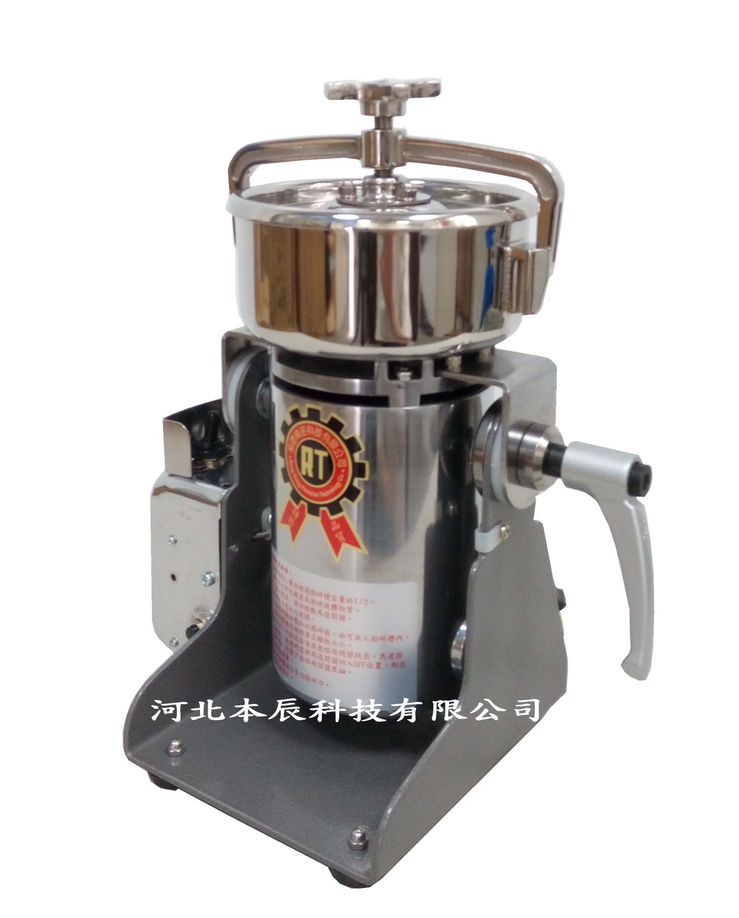 4兩裝附安全開(kāi)關(guān)粉碎機(jī)RT-04SF