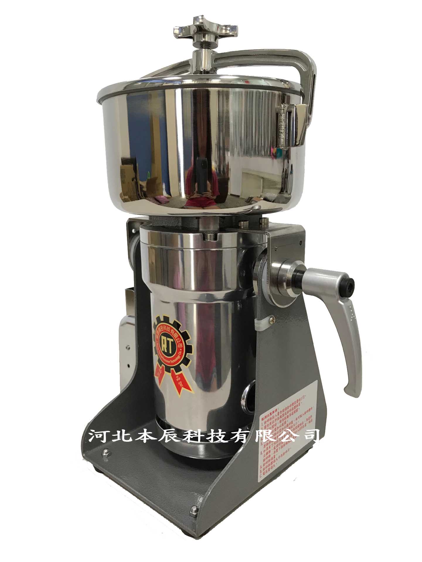12兩裝安全開(kāi)關(guān)型粉碎機(jī)RT-12SF